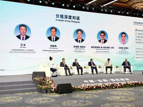Global mayors gather in Xishuangbanna to discuss sustainable urban development