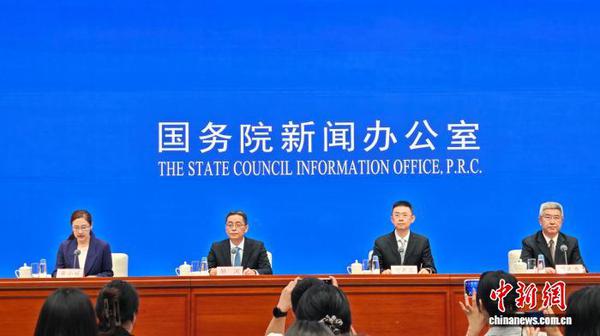 A press conference is held in Beijing on July 15, 2026. (Photo by Tao Siyue)