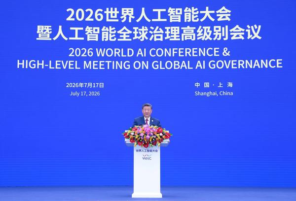Chinese President Xi Jinping delivers a keynote speech at the opening ceremony of the 2026 World AI Conference and High-Level Meeting on Global AI Governance in Shanghai, east China, July 17, 2026. (Xinhua/Shen Hong)