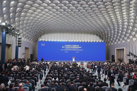 2026 World Artificial Intelligence Conference opens in Shanghai