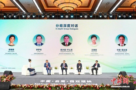 The 2026 Global Mayors Dialogue takes place in Jinghong, Xishuangbanna Dai Autonomous Prefecture, southwest China’s Yunnan Province, on July 16, 2026. (Photo/Li Jiaxian)