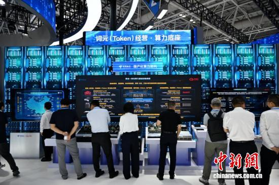 Visitors view computing power infrastructure at the 9th Digital China Summit in Fuzhou, Fujian, April 28, 2026. (Photo/China News Service)