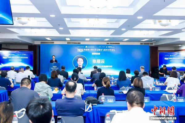 Zhang Yanyun, deputy Party secretary of Beijing Normal University, delivers a speech at the opening ceremony of the Guangdong-Hong Kong-Macao Greater Bay Area Social Services and Charity Cooperation Forum in Beijing, July 18-19, 2026. (Photo: China News Service）
