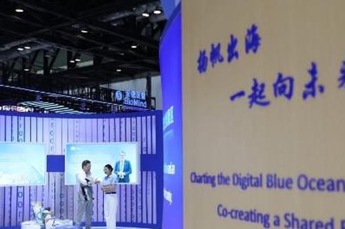 Beijing's digital economy expands 7.8% in H1