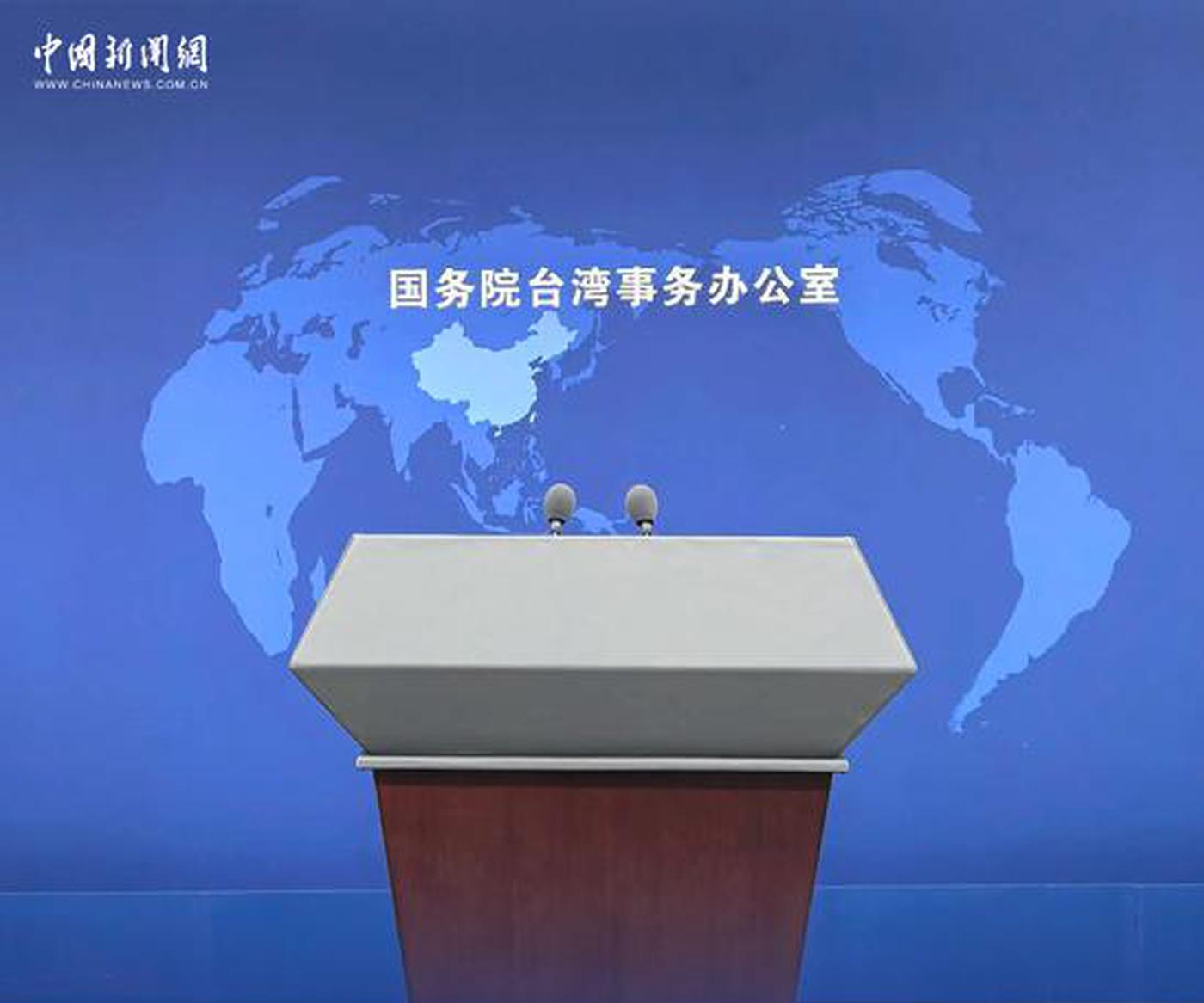 China In Photos: Mainland spokesperson slams DPP authorities for echoing Philippines' provocations over Ren'ai Jiao