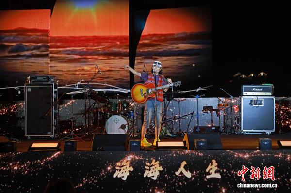 The 2026 Cross-Strait Banping Mountain Cultural Exchange and Minnan Music Season opens in Dongtou District, Wenzhou, east China's Zhejiang Province, July 21, 2026. (Photo: China News Service)