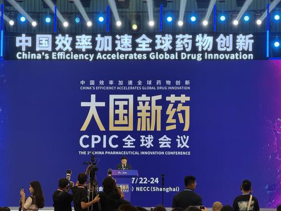 China Pharma Innovation Conference opens in Shanghai