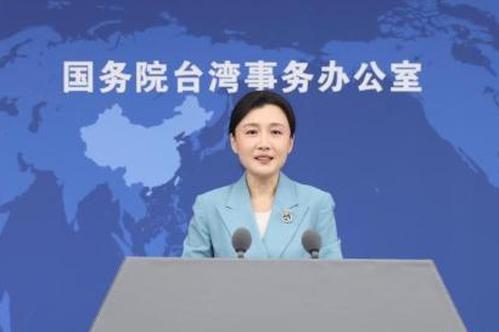 Mainland slams DPP authorities for backing external forces over Ren'ai Jiao