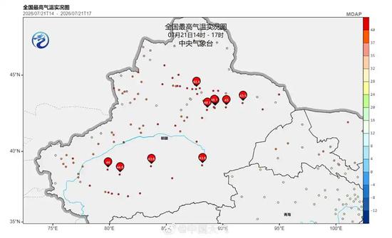 China records year's first 50℃ reading