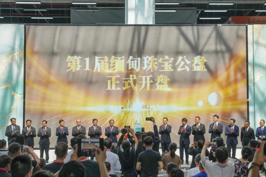 Myanmar jadeite auction opens in China's Ruili for first time
