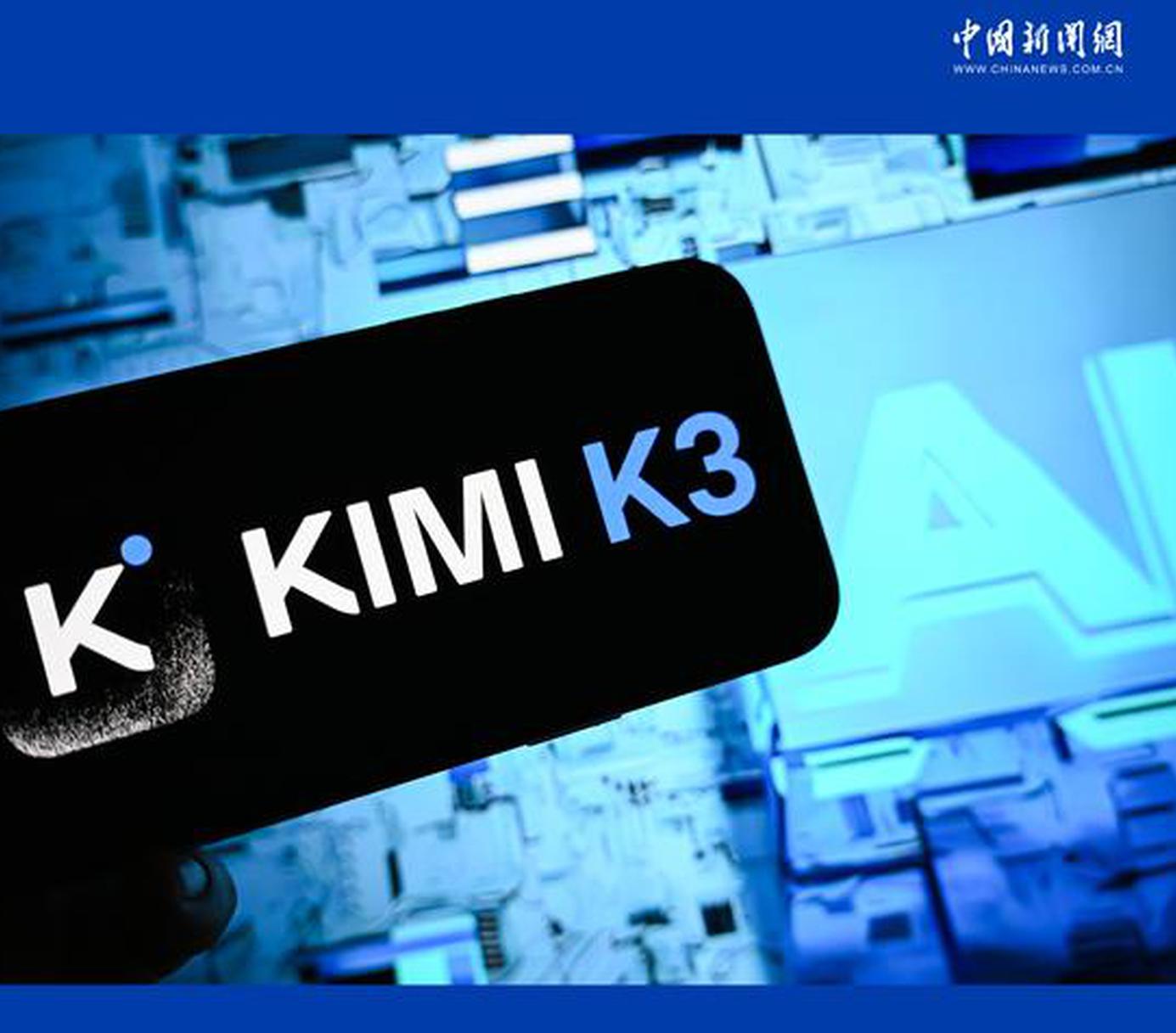China In Photos: Chinese company releases world's largest open-source AI model
