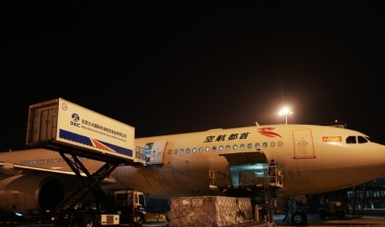 Beijing’s foreign trade hits a new high in H1