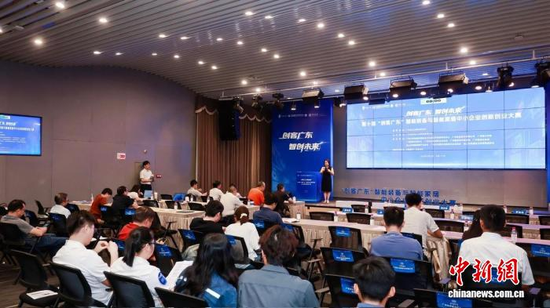 Guangdong innovation contest accelerates SME growth in smart equipment, home sectors