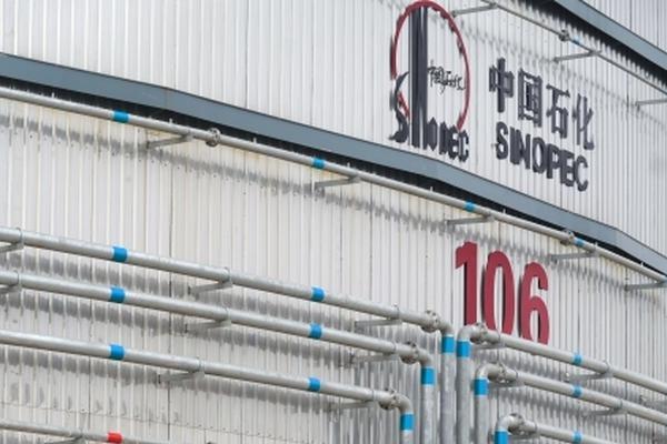 Chinese central SOEs post profits of $206 billion in H1