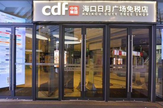 Overseas tourists using tax refund scheme quadrupled in H1 in China