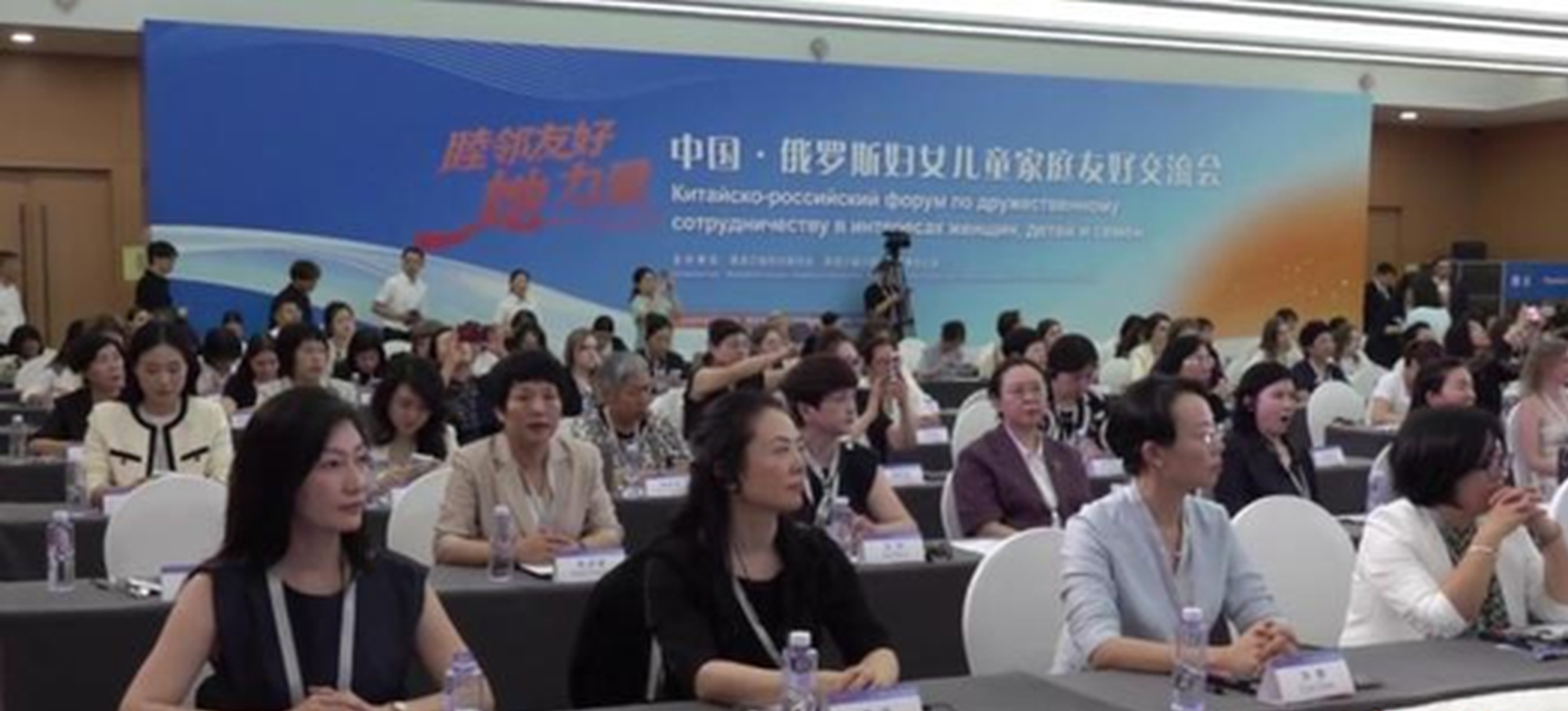 Experts mull AI, women's progress, childrearing at China-Russia forum in Harbin