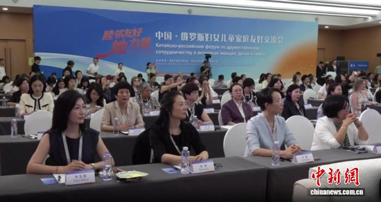 A China-Russia friendship exchange for women, children and families is held in Harbin. (Photo: China News Service/Tian Deyu)