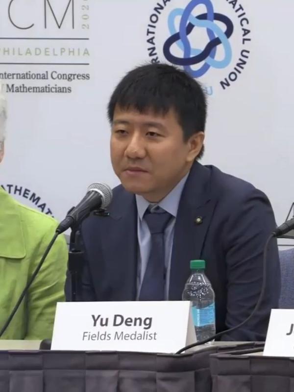 Deng Yu