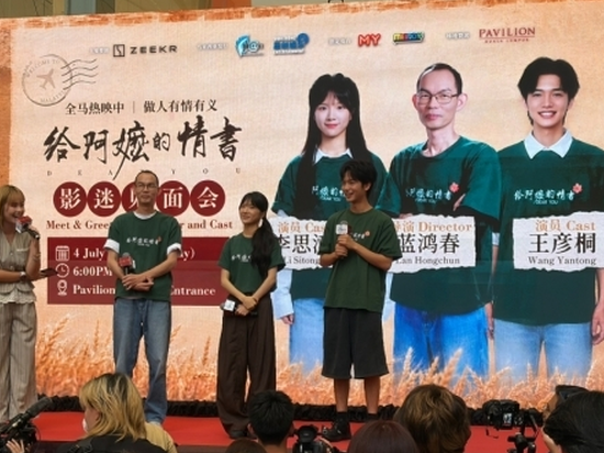 China's 2026 summer box office surpasses 5.7 billion yuan