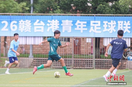 The Jiangxi-Taiwan-Hong Kong Youth football friendship tournament kicked off in Nanchang, July 26, 2026 (Photo: China News Service/ Liu Lixin)
