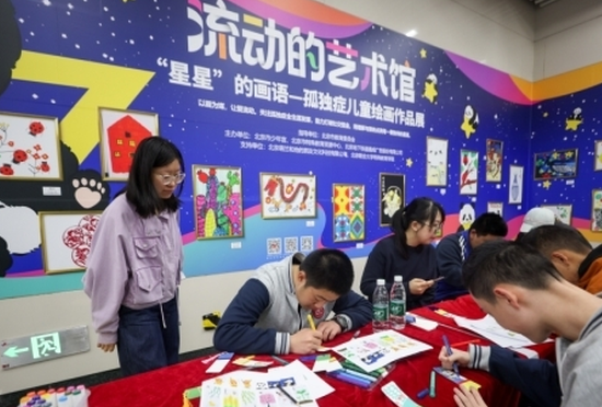China to expand autism support with early screening, special education programs during 15th Five-Year Plan period
