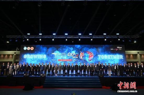 Thai-China Cooperation Expo concludes in Bangkok