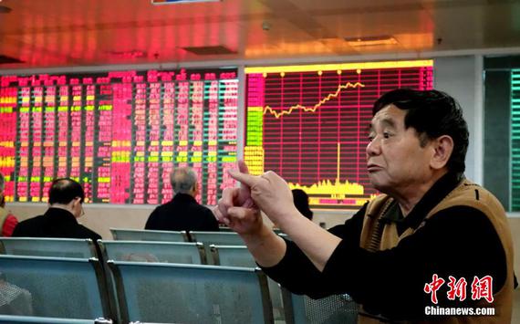 A stock exchange. (Photo/China News Service)