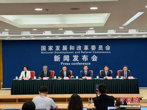 NDRC Press Conference, July 28, 2026 (Photo: China News Service/Di Ziying)