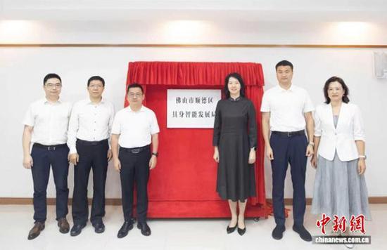 China's first embodied intelligence bureau inaugurated in Guangdong's Shunde