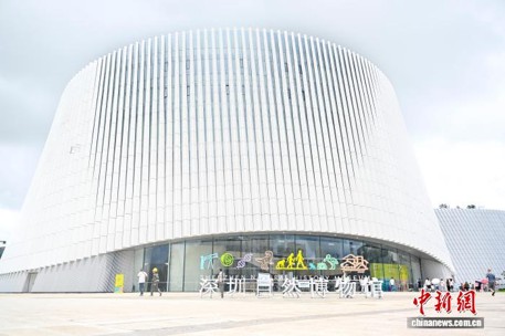 The Shenzhen Natural History Museum holds its grand opening ceremony on July 28, 2026. (Photo: China News Service / Chen Jimin)