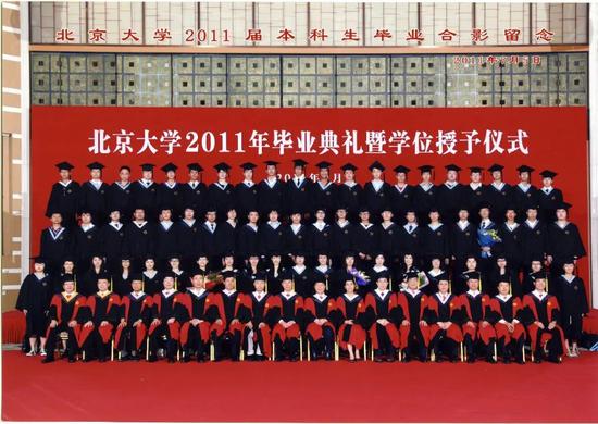 PKU denies rumors that math faculty refused to write recommendation letters for Fields medalist Wang Hong