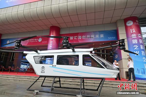 A fair on innovation projects is held in Fuzhou, Fujian Province on June 18, 2026. (Photo: China News Service)