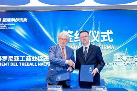 Shanghai, Catalonia strengthen business ties with cooperation pact
