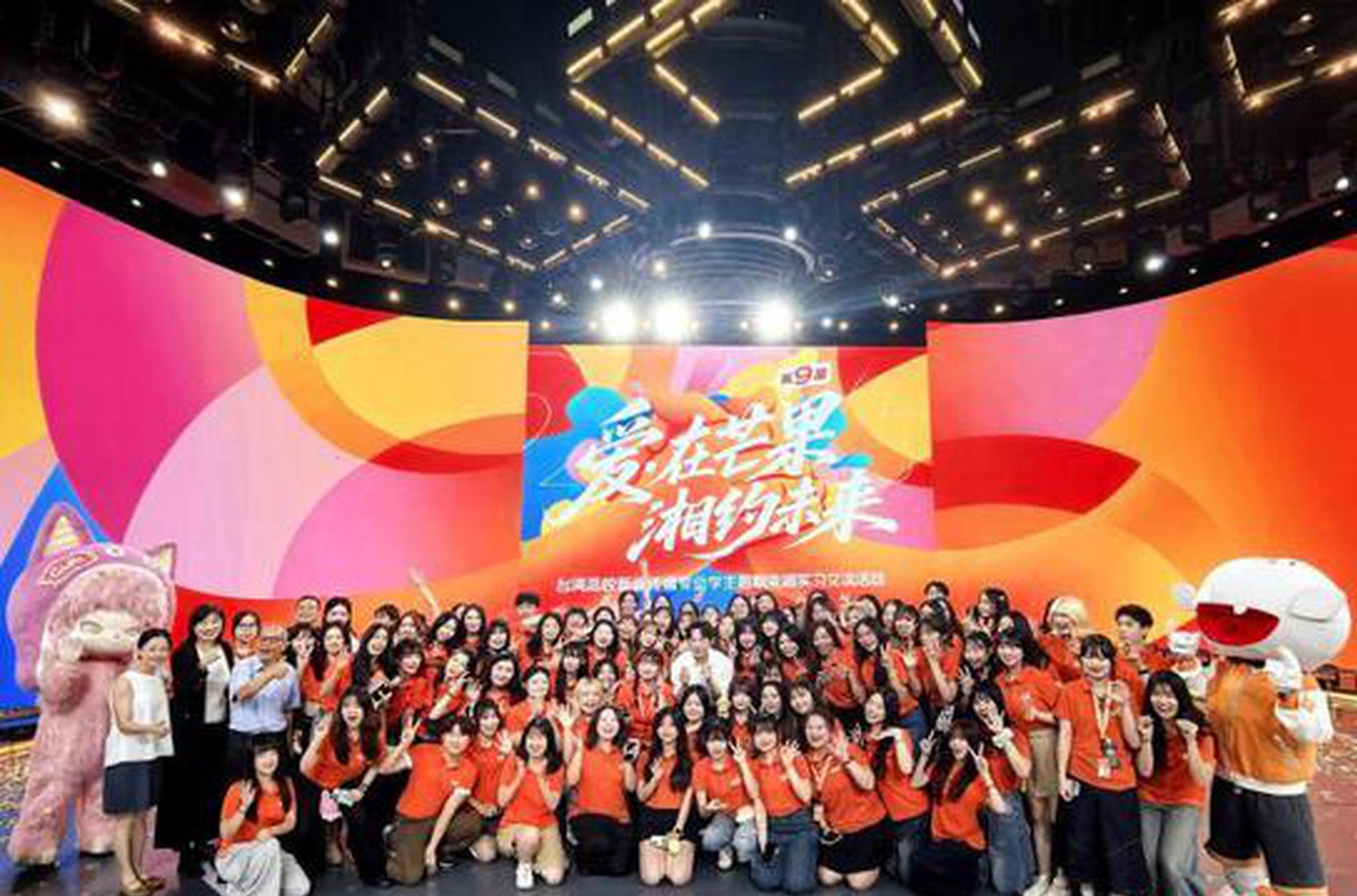 80 Taiwan journalism students complete Hunan internship