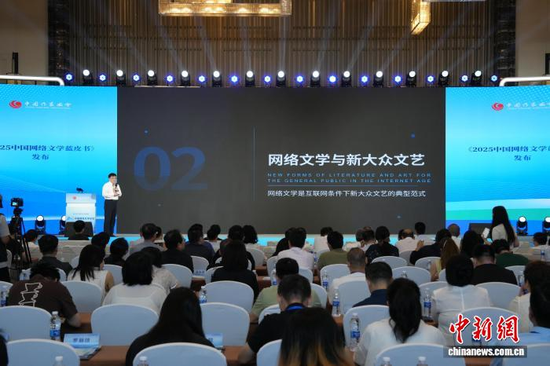 The 2026 China Online Literature Forum is held in Hefei, east China’s Anhui Province, on July 30, 2026. (Photo: China News Service/Zhang Jun)