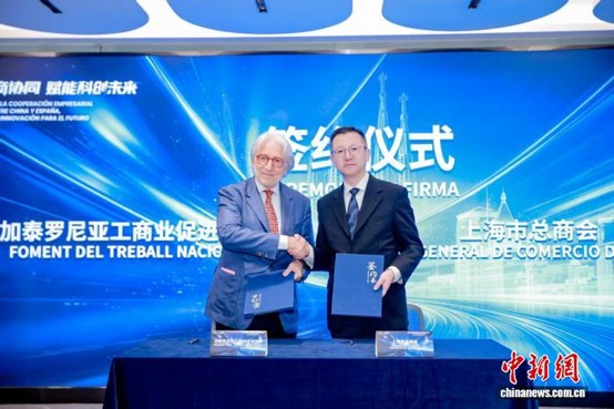 A memorandum of cooperation between Shanghai and Catalonia is signed in Shanghai, July 29, 2026 (Photo: provided by Shanghai Federation of Industry and Commerce)