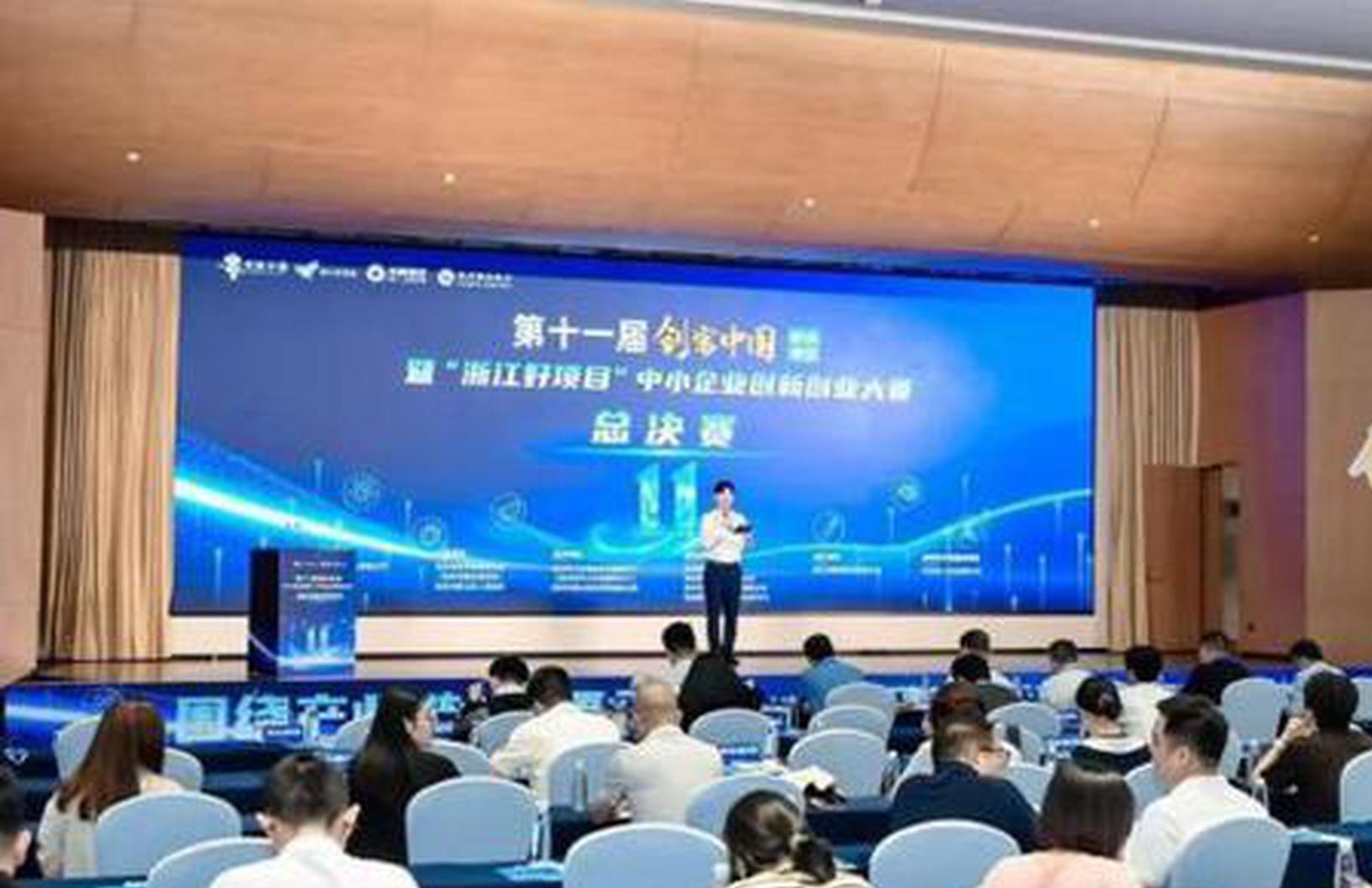 25 pioneering innovation projects win prizes at Maker China Hangzhou contest