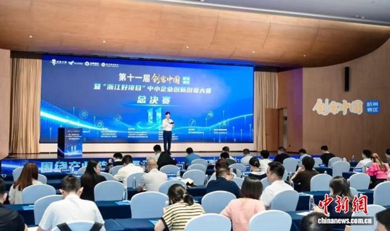 Scene of the grand final. (Photo: China News Service)