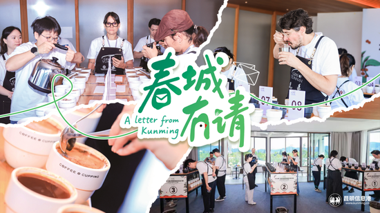 (Photo from www.kunming.cn)