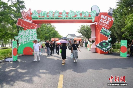 The first stop of the New ACE Youth Music & Lifestyle Festival wraps up successfully in Dandong on July 27. (Photo: China News Service)