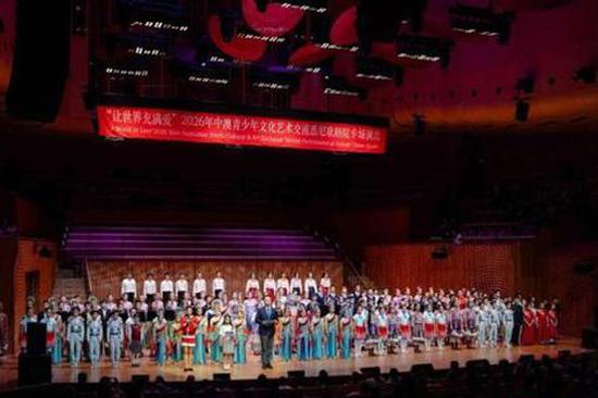 Chinese, Australian youths present joint gala at Sydney Opera House