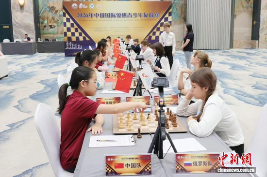 Chinese and Russian chess players compete in the match on August 2, 2026. (Photo: China News Service/Tao Gang)