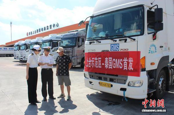Customs officers inspect the GMS international road transport vehicles in .