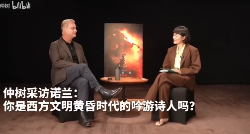 China interview with Nolan goes viral, sparks global cultural debate