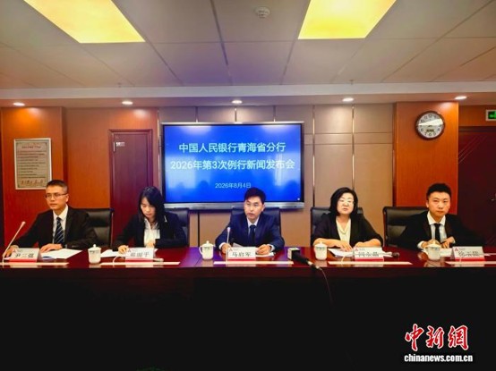 the press conference. (Photo: China News Service/ Qi Zengbei)