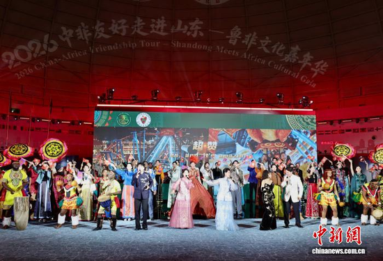 Performers put on performances at the 2026 China-Africa Friendship Tour—Shandong meets Africa Cultural Gala on August 4, 2026. (Photo: China News Service/Li Mingrui)