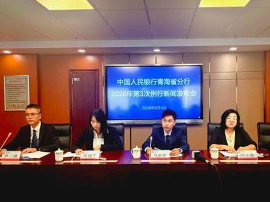 Qinghai's cross-border capital net inflow rises 80% in H1