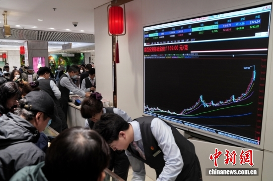 A large screen at Beijing Caishikou Department Store Co., Ltd. displays gold price trends on Jan. 30. (Photo: China News Service/Zhang Xiangyi)