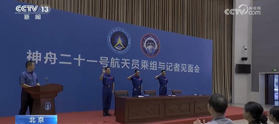 (Screenshot from CCTV News)