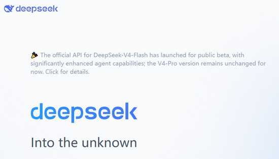 (Screenshot from DeepSeek)
